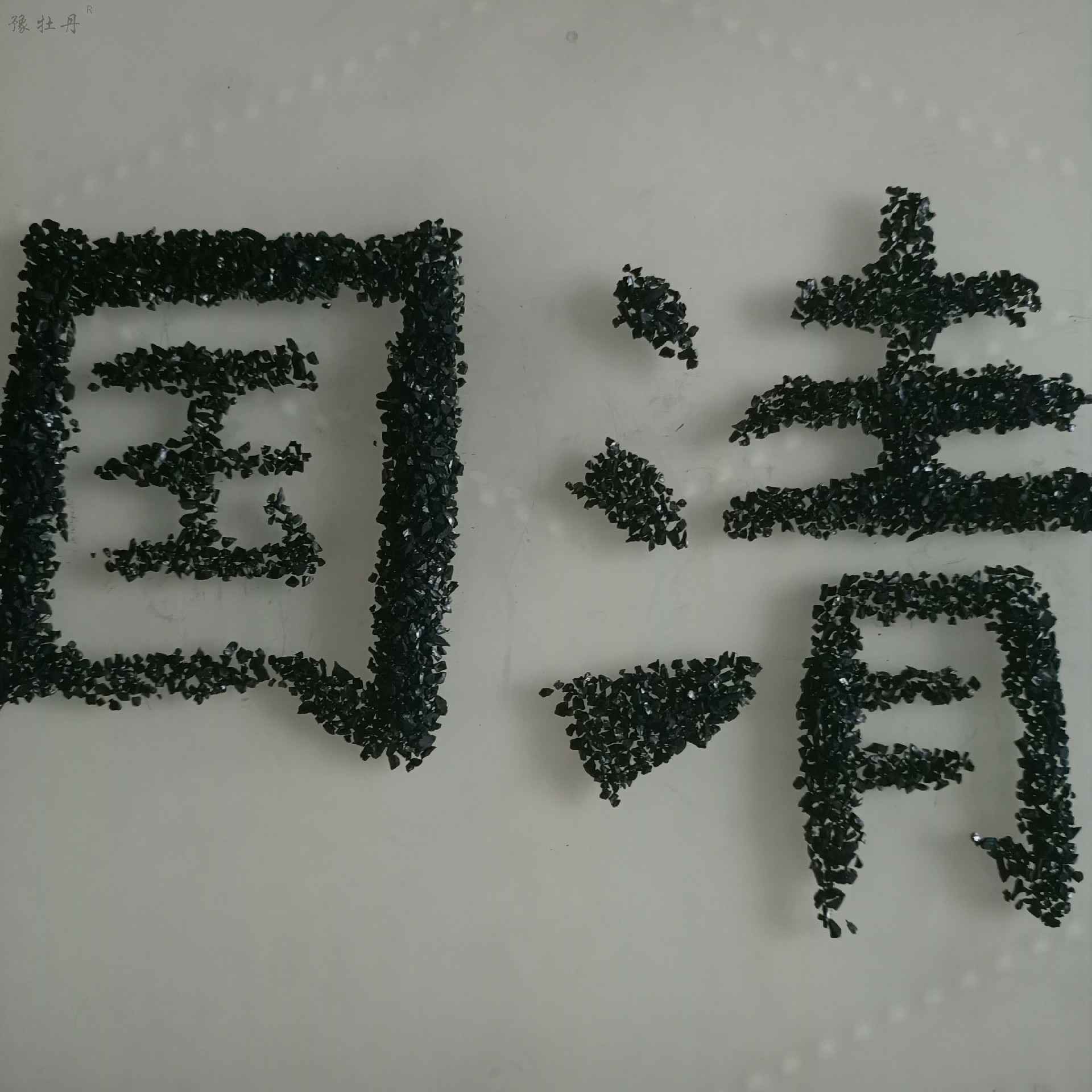 1609399968975450.jpg IMG20200610190736.jpg